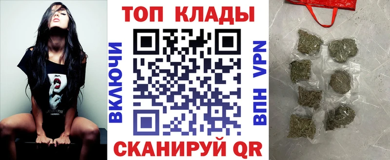 Купить наркотики сайты Волжск СК  Кокаин  Мефедрон  Марихуана 