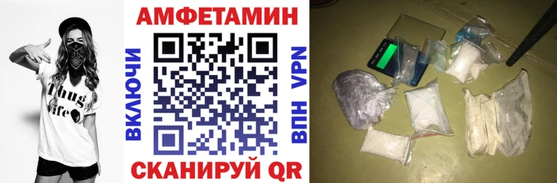 кракен ССЫЛКА  где купить наркоту  Волжск  Амфетамин 98% 