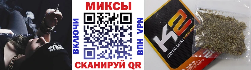 Бутират буратино  Волжск 