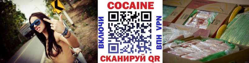 MEGA tor  Волжск  Cocaine FishScale 