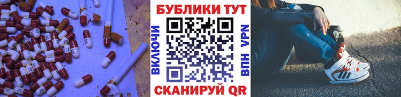 MEGA как войти  Волжск  ЭКСТАЗИ XTC 