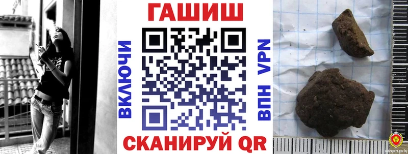 ГАШИШ индика сатива  купить   ОМГ ОМГ вход  Волжск 