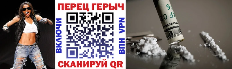 Героин VHQ  где купить   Волжск 
