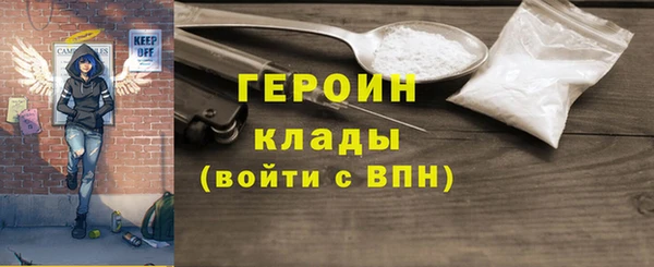 амф Бронницы