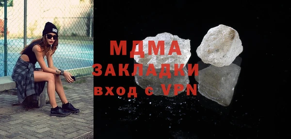 MDMA Premium VHQ Володарск