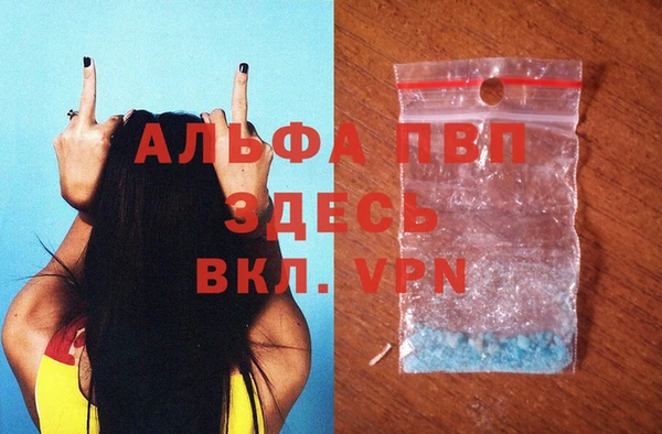 бутират Вязники