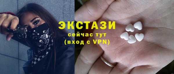 кокаин VHQ Волоколамск