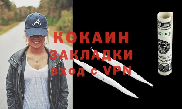 мяу мяу мука Вязьма