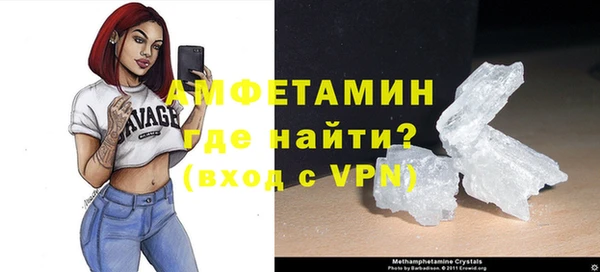 молекула духа Бугульма