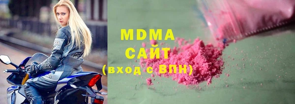 кокаин VHQ Волоколамск