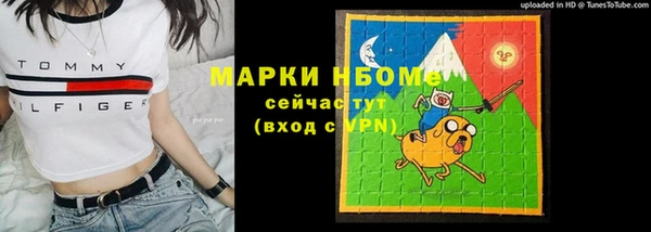 прущие крисы Волосово