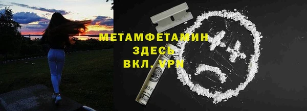 прущие крисы Волосово