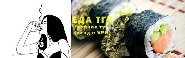 кокаин VHQ Волоколамск