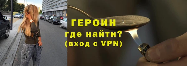 кокаин VHQ Волоколамск