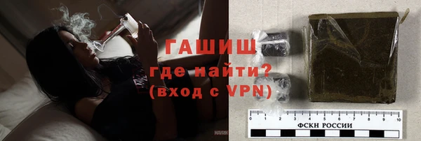 бутират Вязники