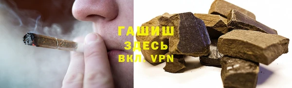 кокаин VHQ Волоколамск