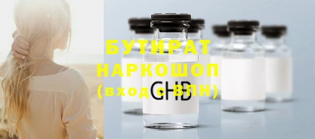 прущие крисы Волосово