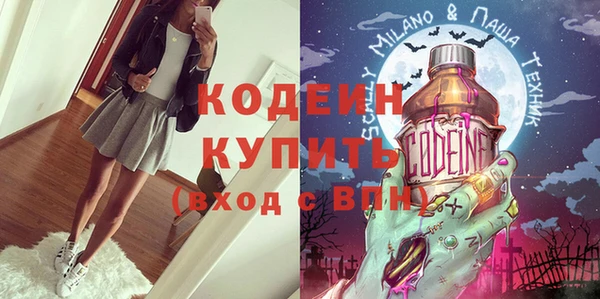 прущие крисы Волосово