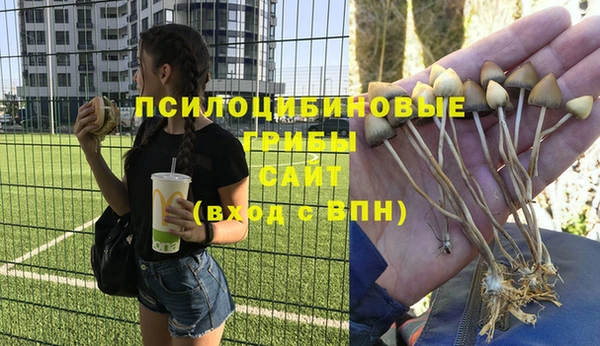 кокаин VHQ Волоколамск