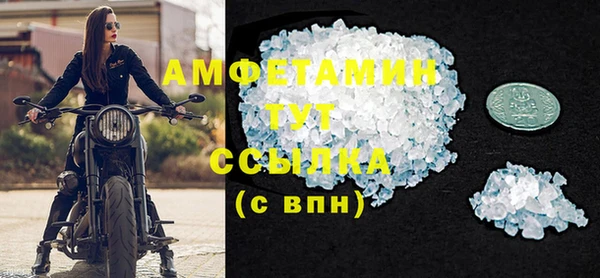 прущие крисы Волосово