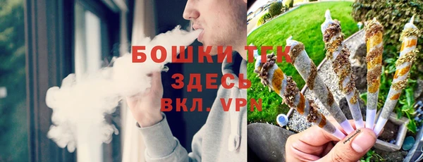 MDMA Premium VHQ Володарск