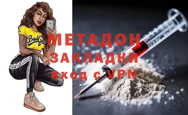 бутират Вязники