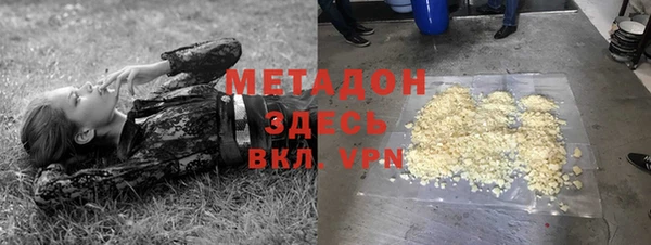 прущие крисы Волосово