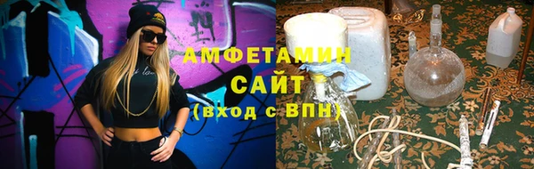 кокаин VHQ Волоколамск