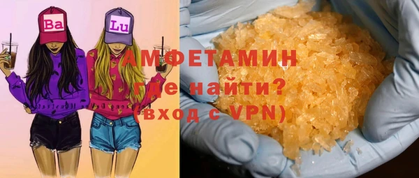 MDMA Premium VHQ Володарск