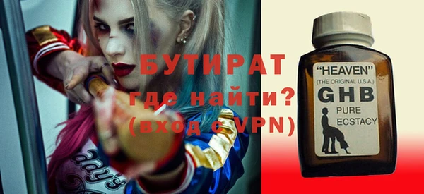 MDMA Premium VHQ Володарск