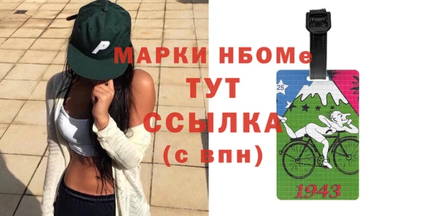 MDMA Premium VHQ Володарск