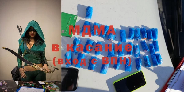 MDMA Premium VHQ Володарск