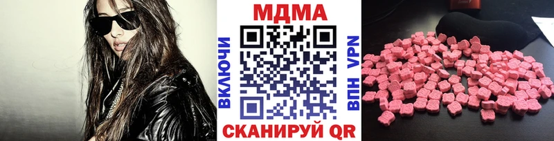 даркнет сайт  Волжск  MDMA crystal 