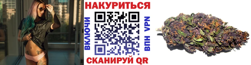 Марихуана семена Волжск